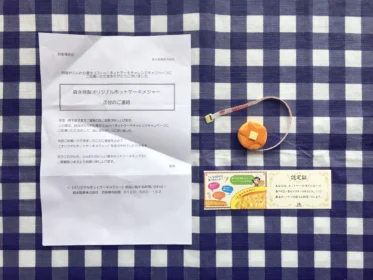 分厚いホットケーキを作って、「ホットケーキメジャー」を頂きました!