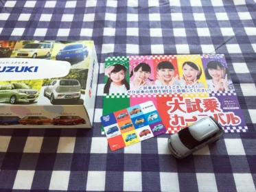 スズキのお店でハスラーを試乗して、クオカードを頂きました!