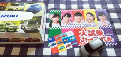 スズキのお店でハスラーを試乗して、クオカードを頂きました！