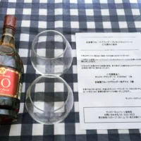 サントリーのブランデーV.O＆グラスセットが当選しました！