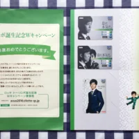 ロッテの懸賞で5,000円分のQUOカードが当選しました！