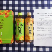 Twitter懸賞で、秋限定パッケージの伊藤園「お～い お茶」が当選！