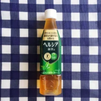 プレモノの大量当選懸賞で花王の「ヘルシア緑茶」が当選！