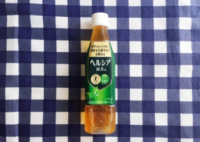 プレモノの大量当選懸賞で花王の「ヘルシア緑茶」が当選!