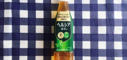 プレモノの大量当選懸賞で花王の「ヘルシア緑茶」が当選！