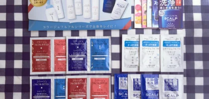 コラージュフルフルのサンプル詰め合わせが当選！