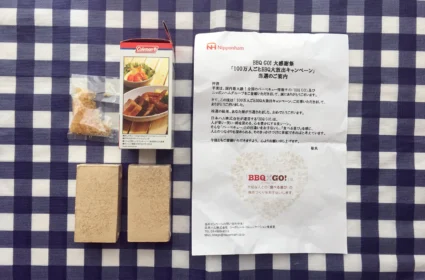 日本ハムのキャンペーンでコールマン製品が当選！