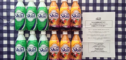 キャンペーン限定味を含む「スコール12本セット」が当選！