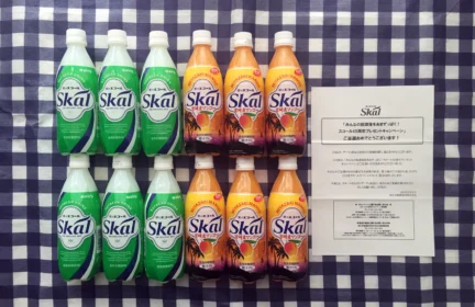 キャンペーン限定味を含む「スコール12本セット」が当選!