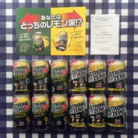 Twitter懸賞でサントリー「ストロングゼロ」飲み比べセットが当選！
