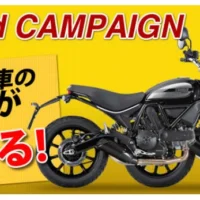 Ducati スクランブラーSIXTY2が2名に当たる、豪華バイク懸賞!