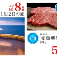 白浜温泉旅行や特産品が当たる、豪華な和歌山懸賞！