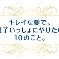 ハワイ旅行ほか、商品券など豪華賞品が当たる高額懸賞！