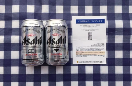 アサヒビールのTwitter懸賞で、スーパードライ2本が当選！