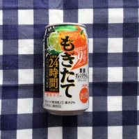 Twitter懸賞で「もぎたて 新鮮オレンジライム」無料クーポンが当選！