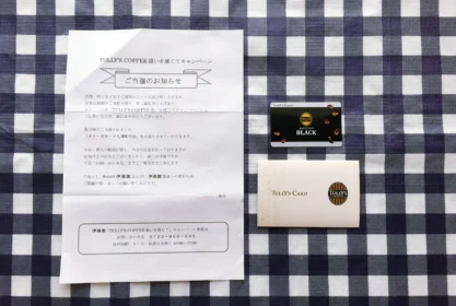 タリーズキャンペーンで1,000円分のカードが当選しました！