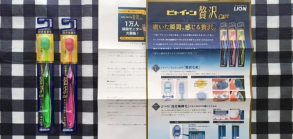 ライオンの「ビトイーン贅沢Care」体験モニターに当選！