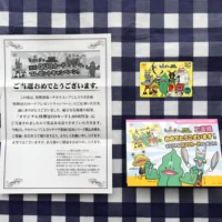 ヤマサ醤油のクローズド懸賞で1,000円分のクオカードが当選！