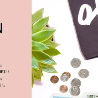 ヨーロッパへの往復渡航券などが当たる豪華懸賞！