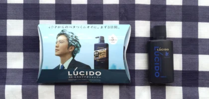ルシード薬用スカルプデオシャンプー無料サンプルが当選！