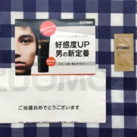毛穴が消える！ルオモBBクリームサンプルが当選！