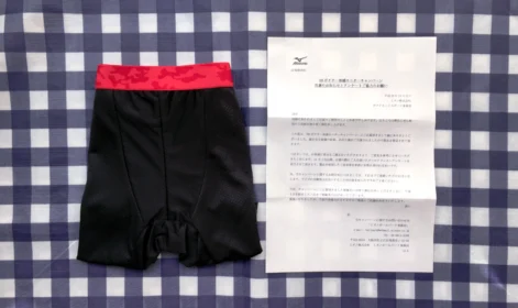 発売前に試せる!ミズノ「BBボクサー」体感モニターに当選!