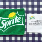 スプライトのTwitter懸賞でオリジナルタオルが当選！