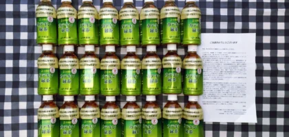 伊藤園のTwitter懸賞で「カテキン緑茶24本」が当選！
