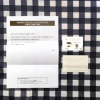 Life with Coffeeフォトコンテストに応募してクオカードが当選！