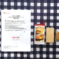 BBQ GOのキャンペーンで「Colemanスモークウッドパック」が当選！