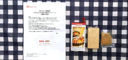 BBQ GOのキャンペーンで「Colemanスモークウッドパック」が当選！