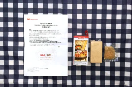 BBQ GOのキャンペーンで「Colemanスモークウッドパック」が当選！