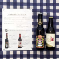グリコ「クラッツ」のハガキ懸賞で金賞受賞ビールが当選！