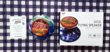 日清焼そばU.F.O.の“宙に浮く” FLYINGスピーカーが当選！