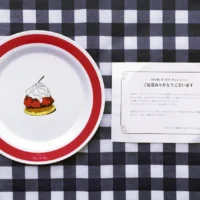 BOSSの全プレで辻口シェフ監修ホールケーキプレートが当選！