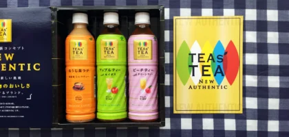 Twitter懸賞で第2弾NEW TEAs’ TEA先行体験セットが当選！