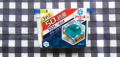 大量懸賞で進化したアリエール「ジェルボールS」が当選！