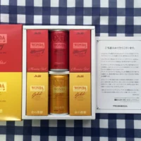 Twitter懸賞で「非売品WONDA」が当選しました！