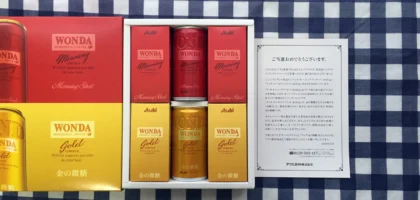 Twitter懸賞で「非売品WONDA」が当選しました！