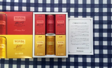 Twitter懸賞で「非売品WONDA」が当選しました！