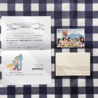 米久のハガキ懸賞で5,000円分のQUOカードが当選!