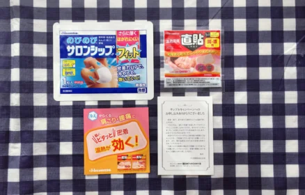 久光製薬の試して実感!お試しサンプルキャンペーンに当選!