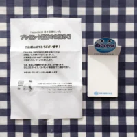 BIGLOBEの30周年記念ビンゴでダブルビンゴ賞が当たりました！
