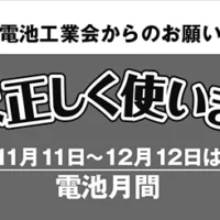 クイズに答えて10万円分の旅行券やクオカードが当たる高額懸賞!