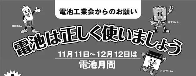 クイズに答えて10万円分の旅行券やクオカードが当たる高額懸賞！