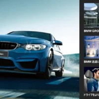 BMW M760Li試乗体験やラグジュアリーディナーが当たる豪華懸賞！