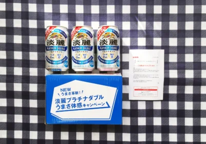キリンの大量懸賞で「淡麗プラチナダブル」3缶が当選!