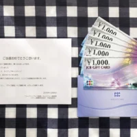 コーナン×アースのキャンペーンで5,000円分の商品券が当選！