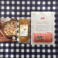 香り箱・かにちゃいまっせ10年感謝キャンペーンに当選！