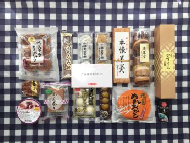 2016ヤマザキ秋のおいしいキャンペーンで和菓子詰合わせが当選！